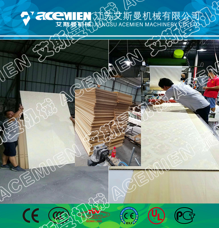 竹木纖集成護墻板生產線系列